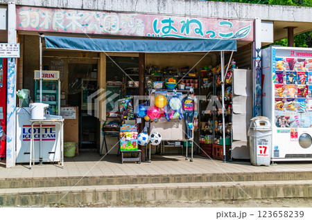 世田谷区の羽根木公園の売店 123658239