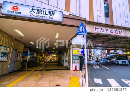 日本の横浜都市景観 大倉山駅などを望む(奥はレモンロード商店街) 日本の横浜都市景観 大倉山駅などを望む(奥はレモンロード商店街) 123661275