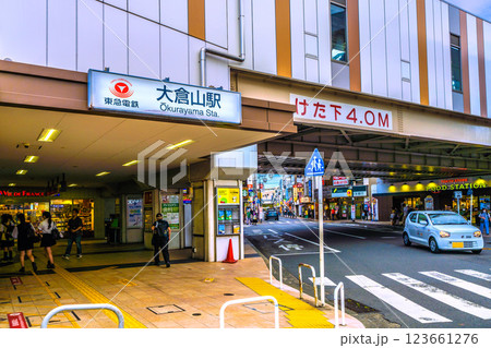 日本の横浜都市景観 大倉山駅などを望む(奥はレモンロード商店街） 123661276