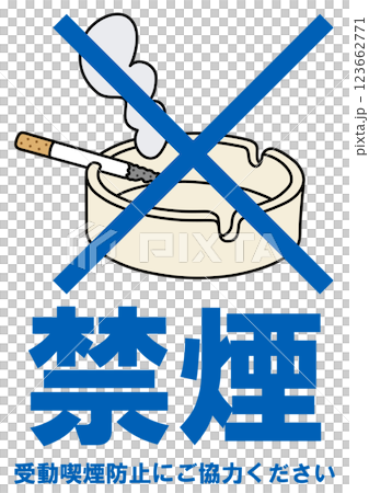 Illustration of a signboard - No Smoking - 123662771