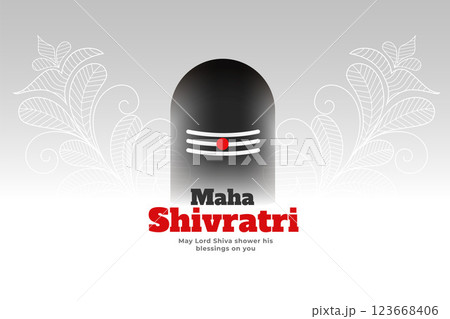 lord shiva shivling design for maha shivratri festival lord shiva shivling design for maha shivratri festival 123668406