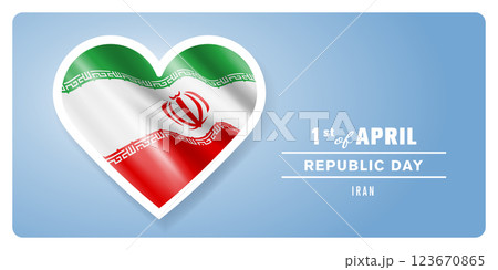 Iran happy republic day greeting card, banner vector illustration. 123670865