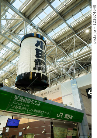 大きな小田原提灯 小田原駅 大きな小田原提灯 小田原駅 123674649