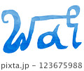 123675988