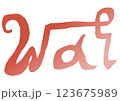 123675989