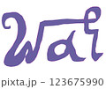 123675990