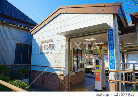 風祭駅 風祭駅 123677913