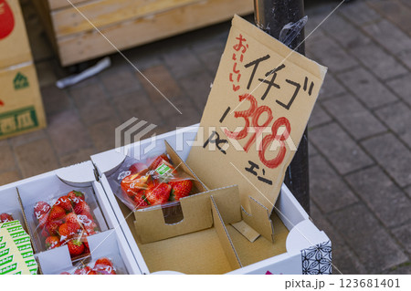 八百屋 イチゴの販売 八百屋 イチゴの販売 123681401