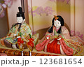 ひな祭りの雛人形 123681654