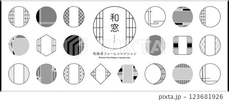 和風の窓フレームデザインセット 【モノクロ】 123681926