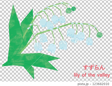 春の花　すずらん　水彩風 123682010