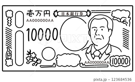 手描きの日本の10000円札のベクターイラスト 123684536