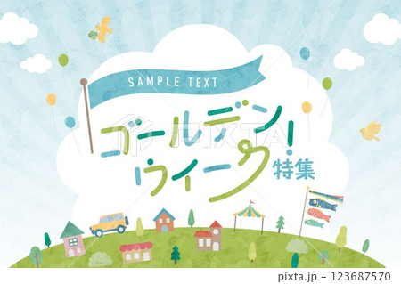 ゴールデンウィーク特集のレイアウトデザイン、ロゴ 123687570
