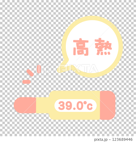 体温計　高熱　39度　イラスト 123689446