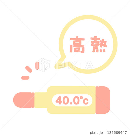 体温計　高熱　40度　イラスト 123689447