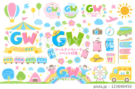 ゴールデンウィークにピッタリのフラットな旅行の背景フレームとイラスト・手書き文字のセット_日本のGW 123690450