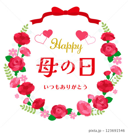 母の日の花のリースとリボンのフレームのイラスト素材 [123691546] - PIXTA