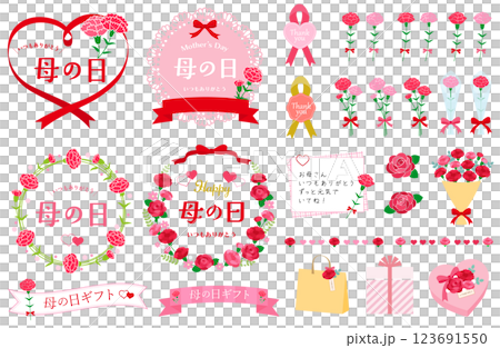 母の日のフレームとイラストセット2 123691550