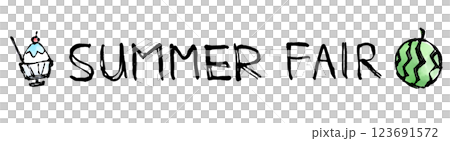文字素材　サマーフェア　SUMMERFAIR 123691572