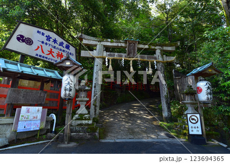 京都 八大神社 京都 八大神社 123694365