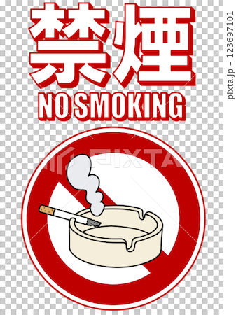 Illustration of a signboard - No Smoking - 123697101