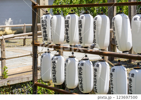 京都　醍醐寺　総門近くの提灯（献燈） 123697500