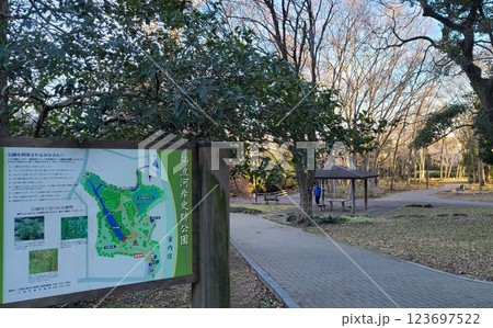 仙波河岸跡史跡公園 123697522