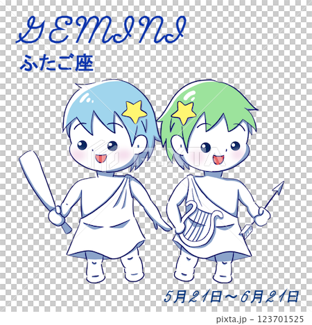 雙子座星座圖 雙子座星座圖 123701525