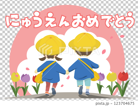 參加入學典禮的幼兒園兒童插圖 參加入學典禮的幼兒園兒童插圖 123704675