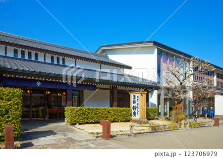風祭駅前の鈴廣蒲鉾本店 鈴廣かまぼこの里 風祭駅前の鈴廣蒲鉾本店 鈴廣かまぼこの里 123706979