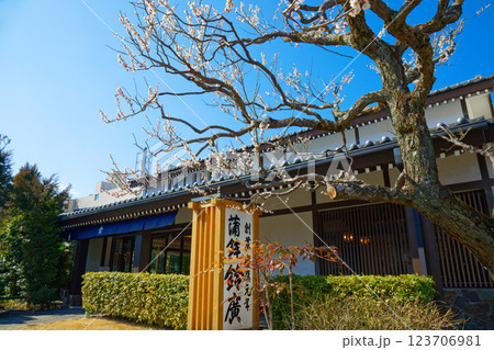 風祭駅前の鈴廣蒲鉾本店　鈴廣かまぼこの里 123706981