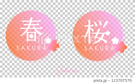 Spring sale title banner set with cherry blossom petals falling Spring sale title banner set with cherry blossom petals falling 123707570