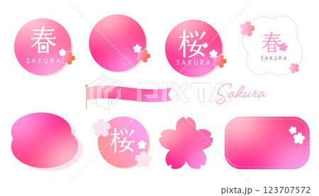 桜の花びらが舞う春のセールタイトルバナーセット 桜の花びらが舞う春のセールタイトルバナーセット 123707572