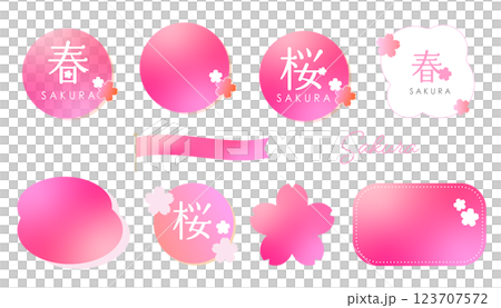 春季促銷標題橫幅，櫻花飄落 123707572