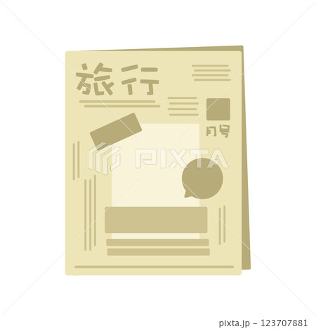 雑誌 旅行 イラスト 雑誌 旅行 イラスト 123707881