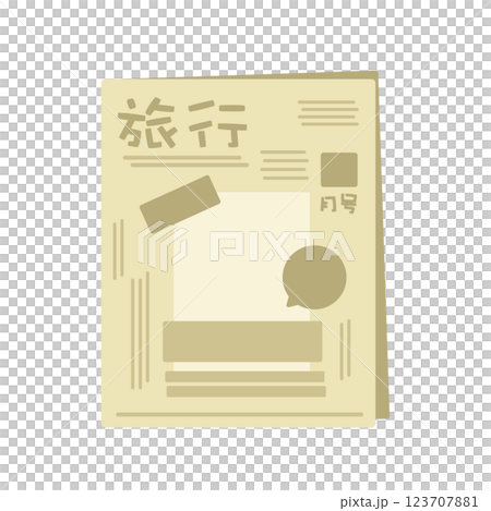 雑誌 旅行 イラスト 雑誌 旅行 イラスト 123707881