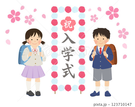 入学式イメージ素材_新一年生と桜のベクターイラスト 入学式イメージ素材_新一年生と桜のベクターイラスト 123710147