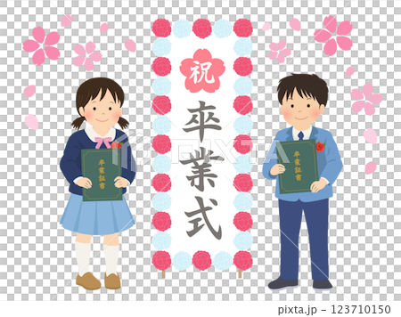 卒業式イメージ素材_卒業証書を持つ子供のベクターイラスト 123710150