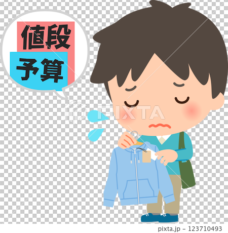 A man is disappointed that the product he picked up is too expensive A man is disappointed that the product he picked up is too expensive 123710493