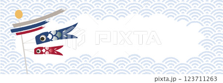 子供の日の鯉のぼり広告バナー 123711263