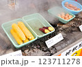 大分地獄蒸し野菜 123711278