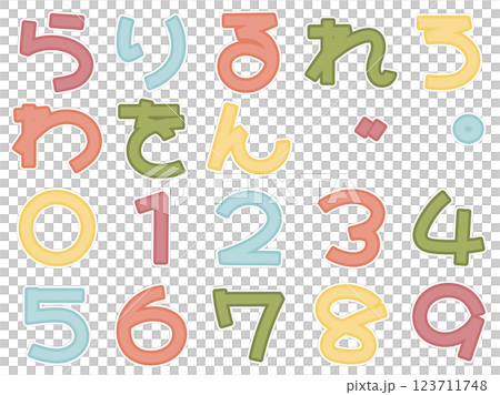 可愛的貼紙式字母、平假名、數字 可愛的貼紙式字母、平假名、數字 123711748