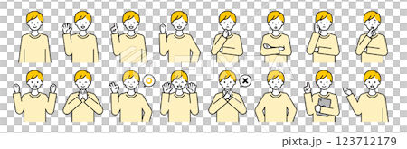 上半身姿勢集_簡單成年男性 123712179