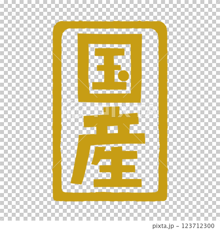 Promotional illustration for Japanese stamps Promotional illustration for Japanese stamps 123712300