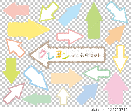 Crayon-style mini arrow set/pastel colors Crayon-style mini arrow set/pastel colors 123713712