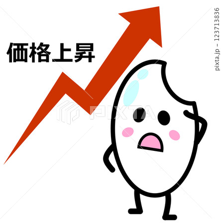 日本食のお米が値上がりして価格上昇したイラスト 123713836
