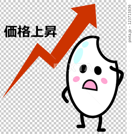 日本食のお米が値上がりして価格上昇したイラスト 123713836