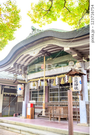 大阪にある三光神社 123716754