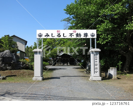 香取市佐原の荘厳寺 123716761