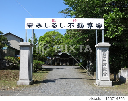 香取市佐原の荘厳寺 123716763